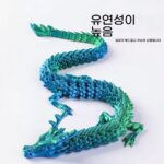 Figurine Ornaments 1.8m Giant Dragon