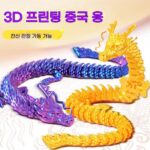 Figurine Ornaments 1.8m Giant Dragon