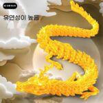 Figurine Ornaments 1.8m Giant Dragon